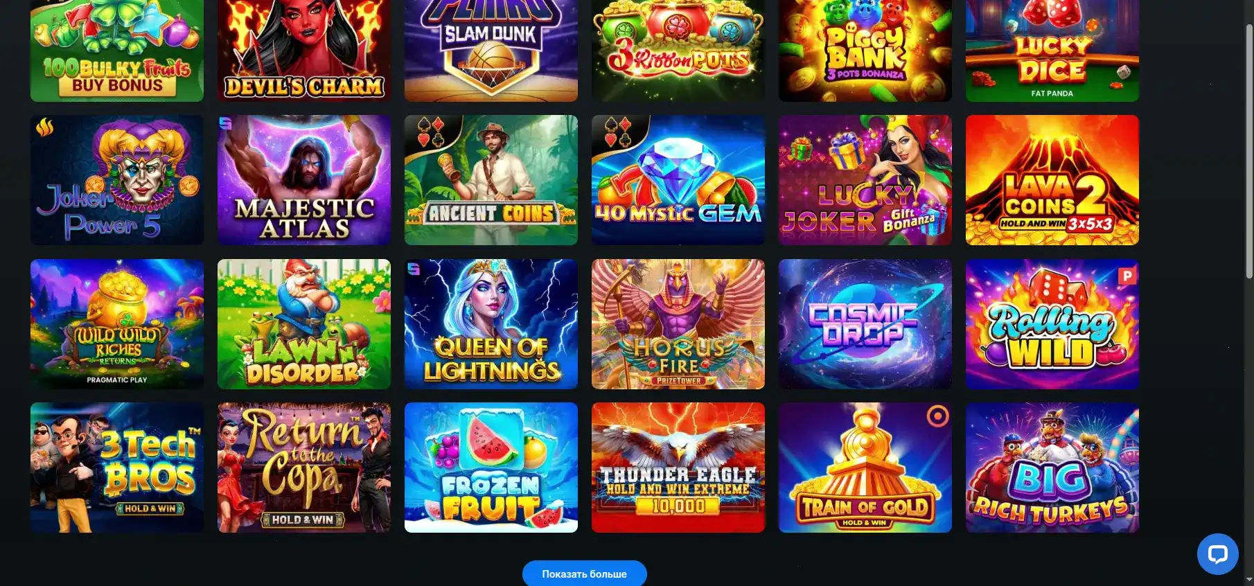 Spinto casino бонусы за регистрацию фриспины